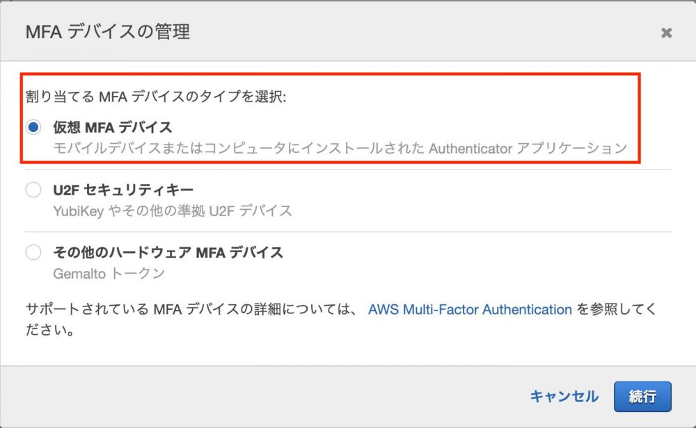 Amazon LightsailでWordPress構築 – AWSセキュリティ設定編